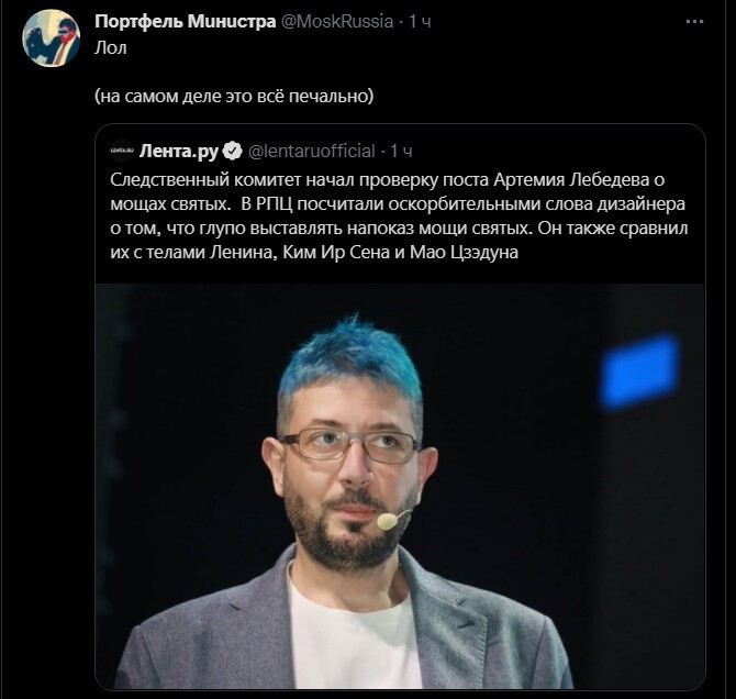 Политический новостной мониторинг. Выпуск 65
