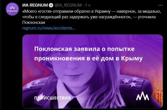 Политический новостной мониторинг. Выпуск 65