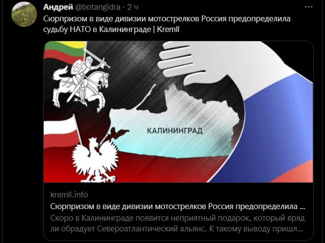 Политический новостной мониторинг. Выпуск 65