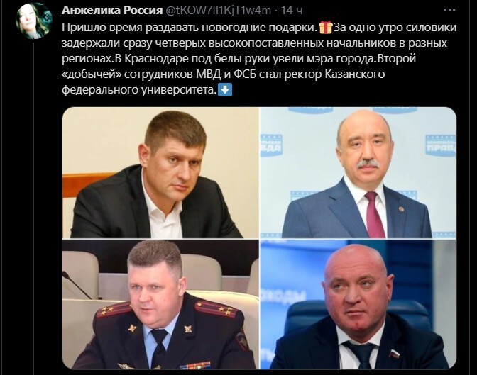 Политический новостной мониторинг. Выпуск 65