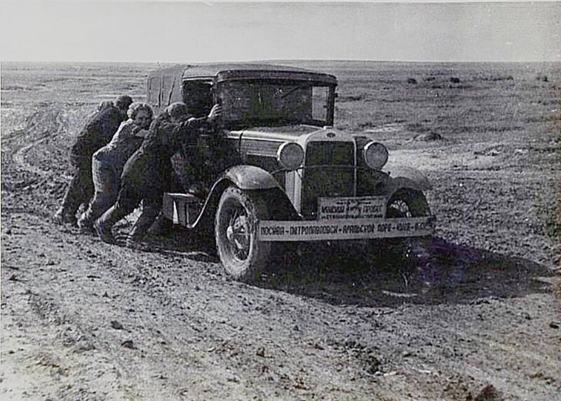 1936 г. Женский автопробег им. Сталинской конституции
