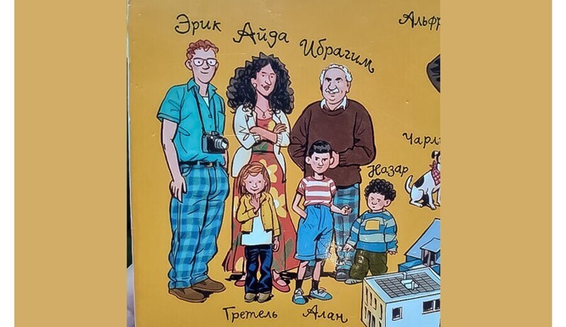 Русские «понаехали»