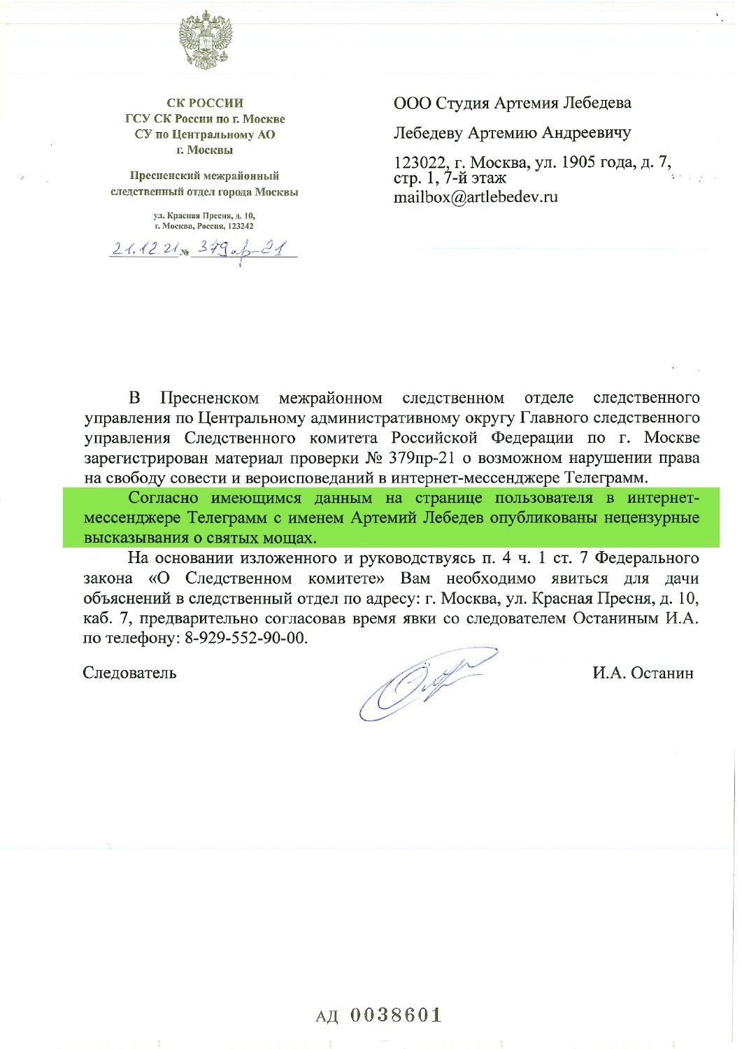 Письмецо в конверте — погоди, не рви - Татьяныч быкует и наносит