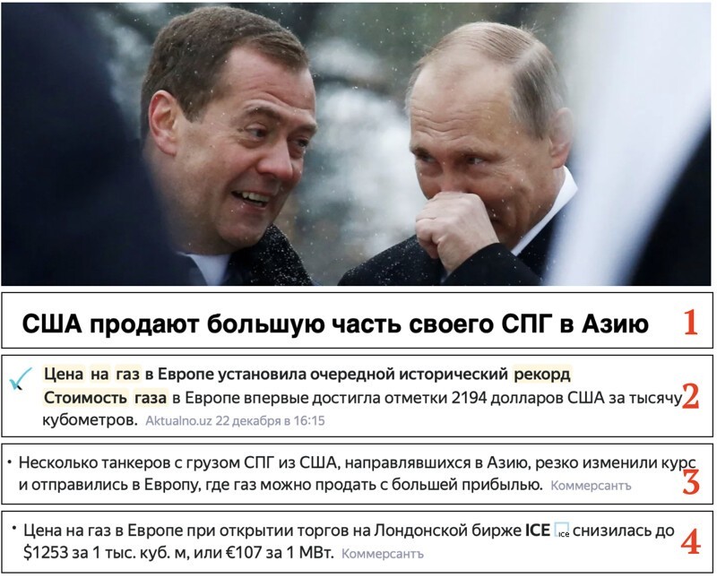 С сатирой о политке