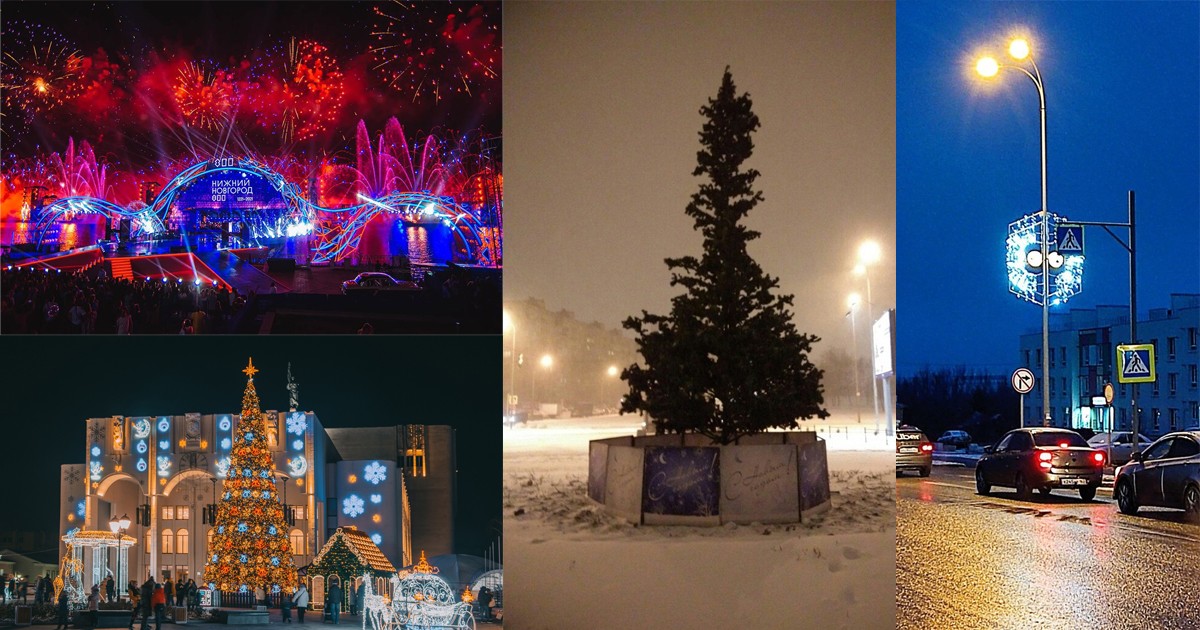 Чем порадовала и расстроила новогодняя столица 2022 года - Нижний Новгород