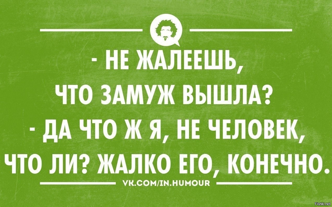 Картинки с сарказмом с надписями на все случаи