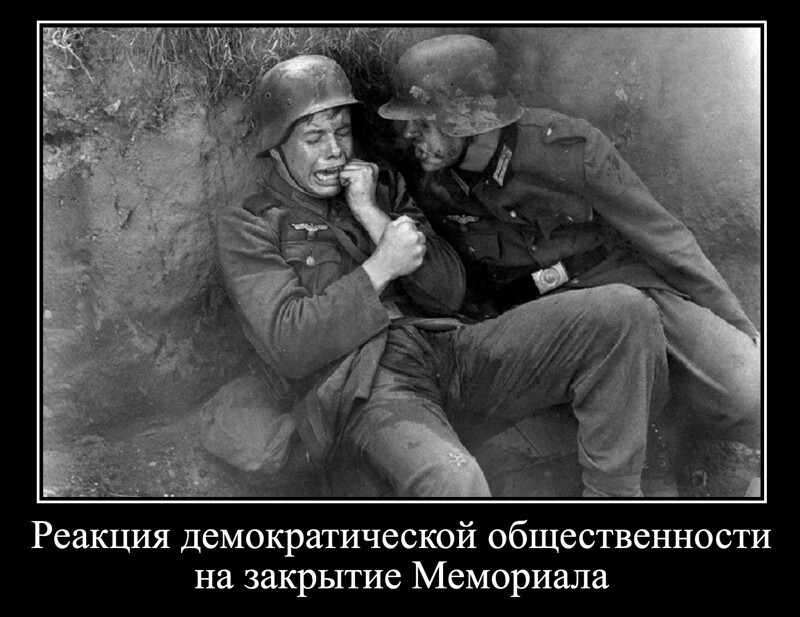 Небольшой вечерний полит. стёб