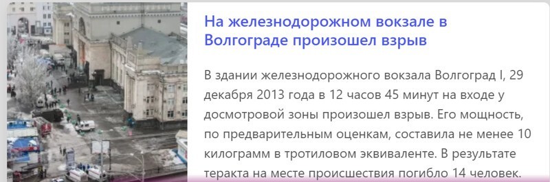Этот день 29 декабря в истории планеты