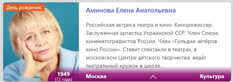 Этот день 29 декабря в истории планеты