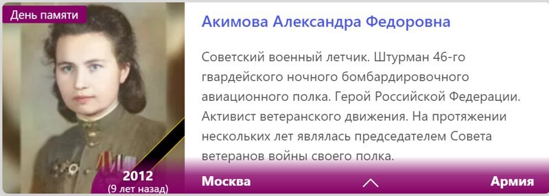 Этот день 29 декабря в истории планеты