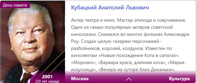 Этот день 29 декабря в истории планеты