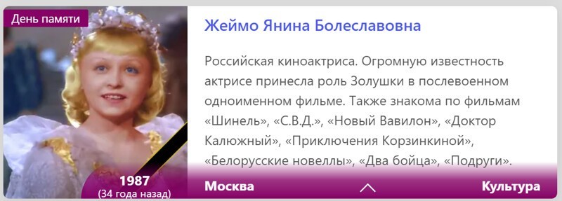 Этот день 29 декабря в истории планеты