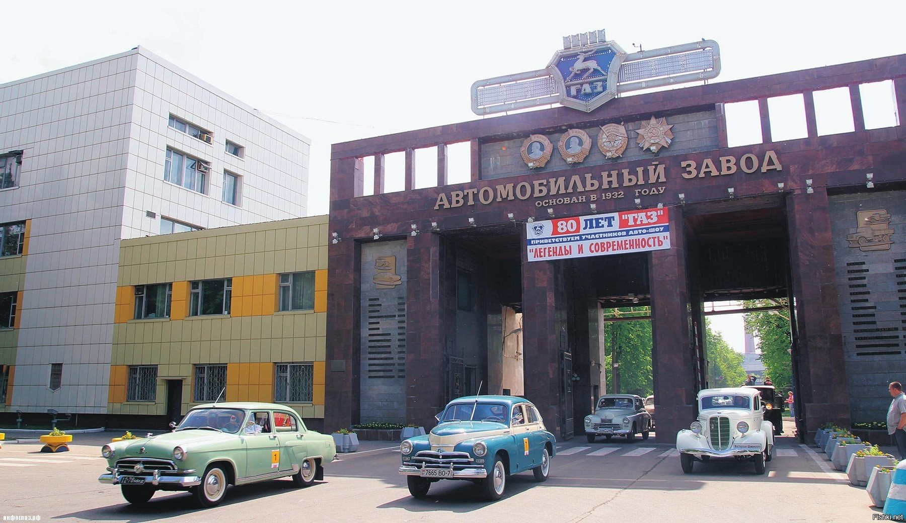 Газ нижний новгород. Нижний Новгород Горьковский автозавод. Автомобильный завод ГАЗ Нижний Новгород. Автозаводский завод ГАЗ Нижний Новгород. Нижней завод ГАЗ Нижний Новгород.