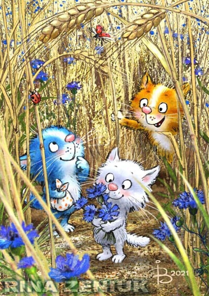 Синие коты Риммы Зинюк