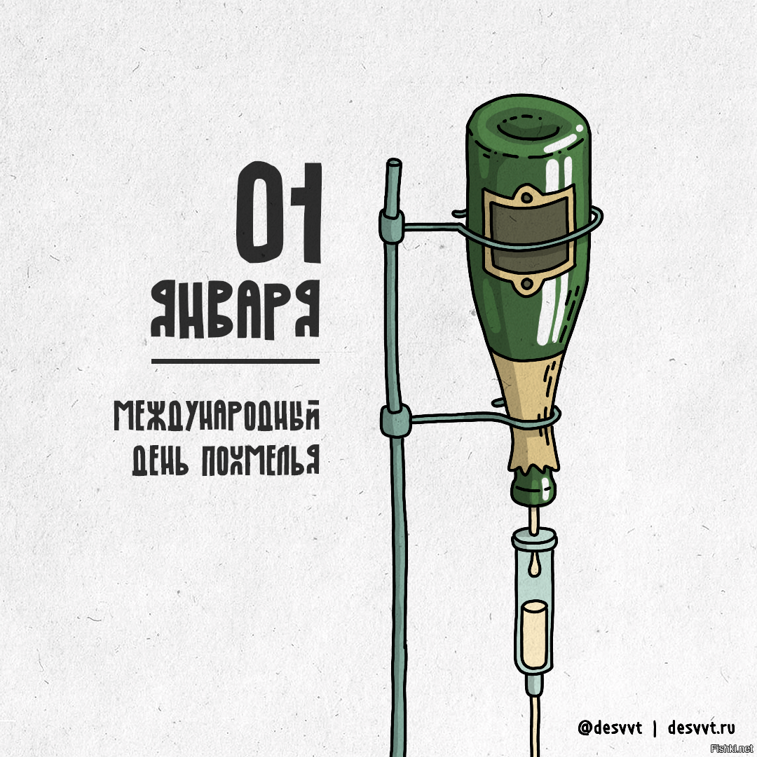 Ура товарищи