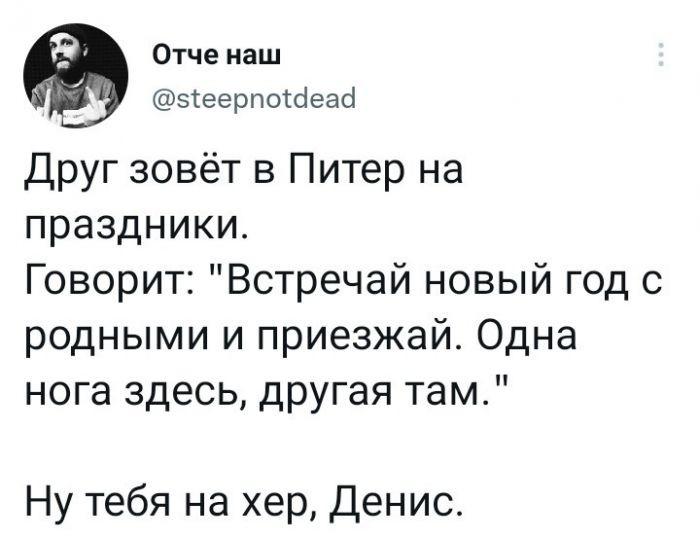 Смешные комментарии из&nbsp;социальных сетей-39