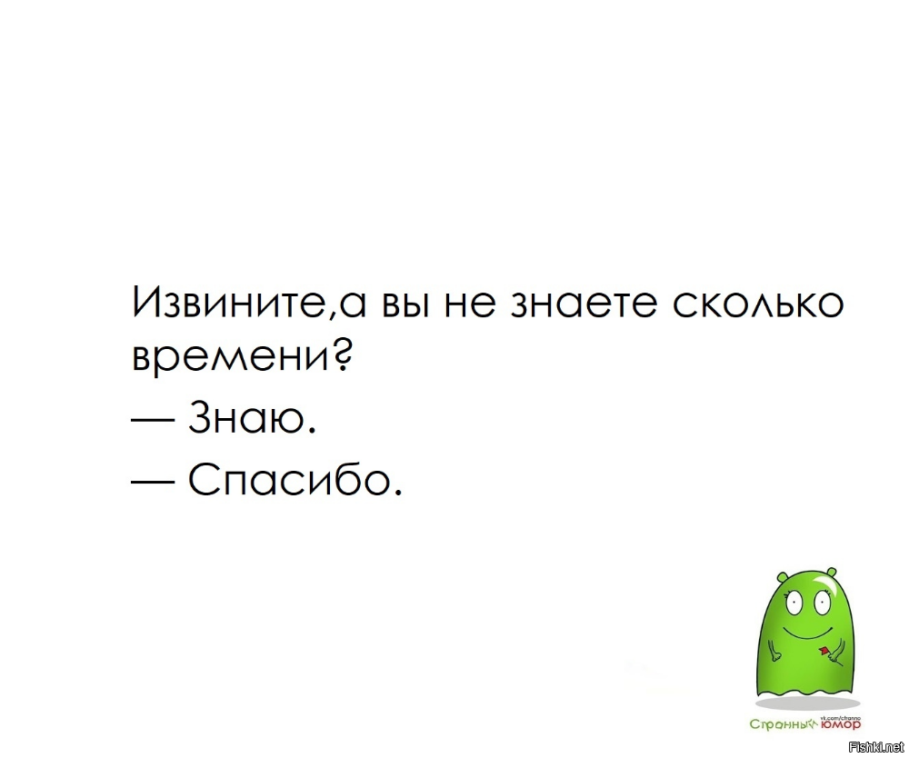 Странный Юмор В Контакте