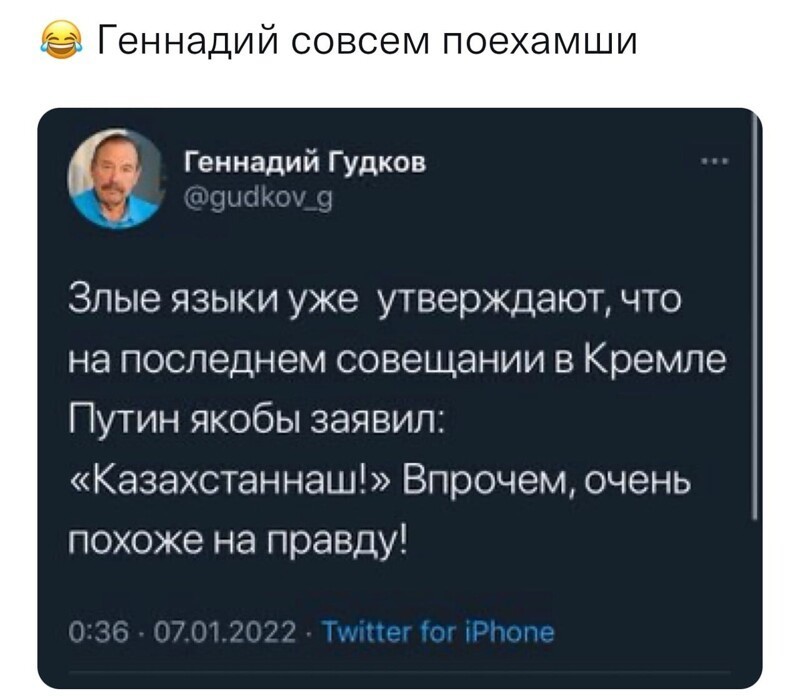 О политике и не только