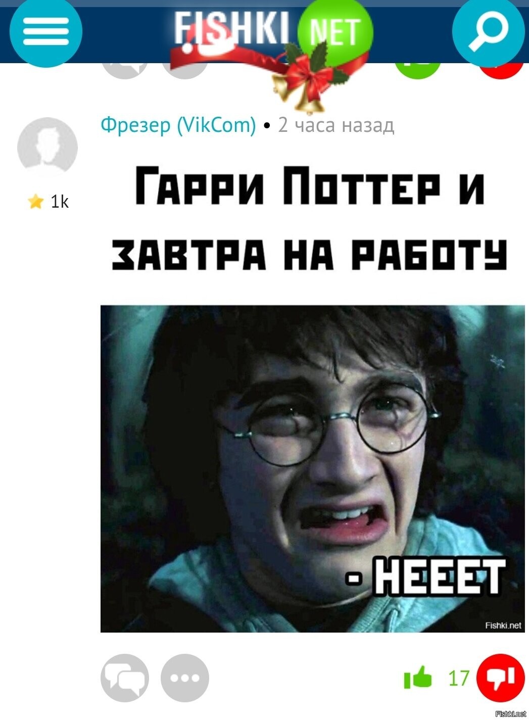 Мемы Популярные 2024