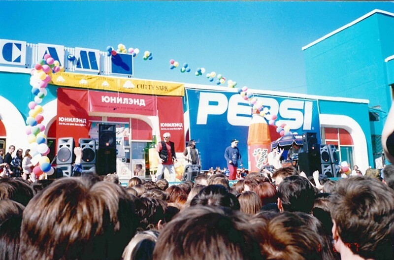 Концерт группы «Русский Размер» и Профессора Лебединского на открытии универсама на Ленской улице, Санкт-Петербург, 1 июня 1997 года