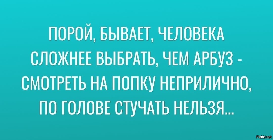 Только собираешься разбогатеть картинки