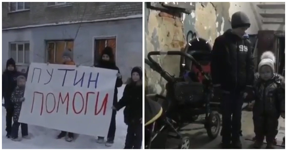 СК начал проверку из-за детей, пожаловавшихся Путину на аварийный дом
