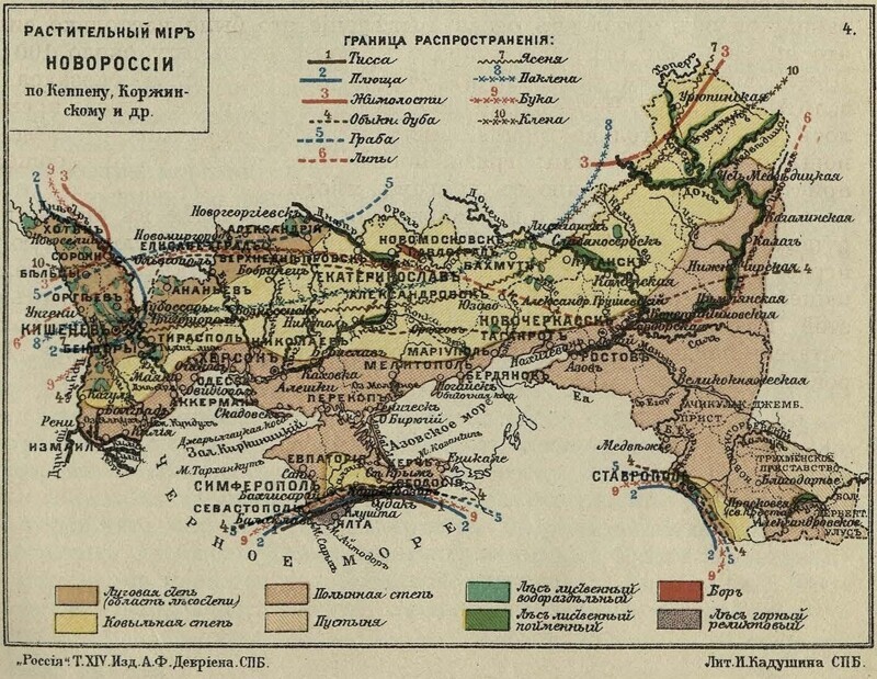 1910. Новороссия и Крым. Т.14