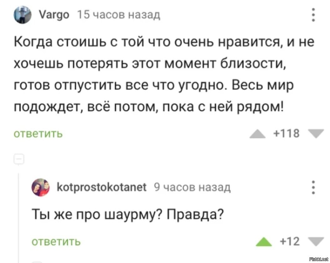 Смешные новости. Смешные новости читать. Прикольные картинка для 14января мужшини.