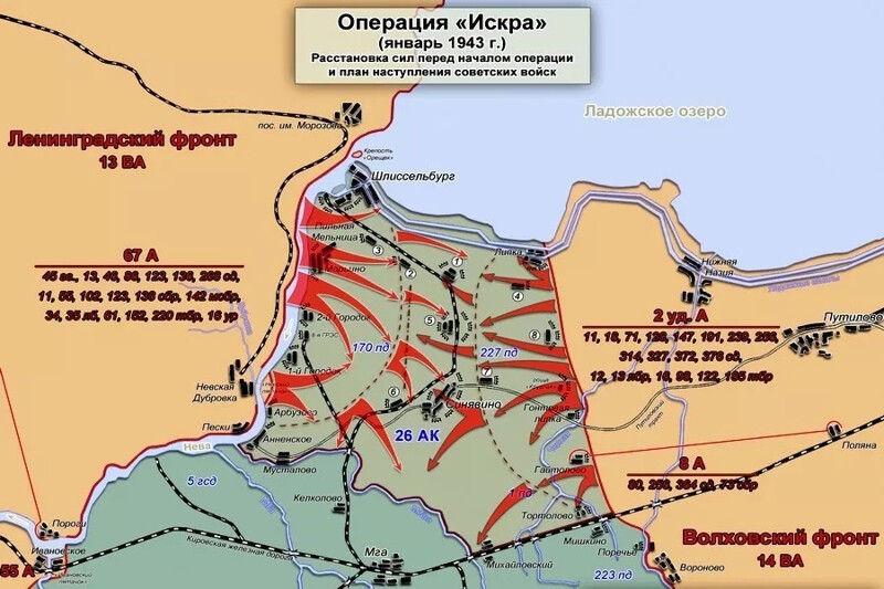 Началась операция «Искра» с целью прорыва блокады Ленинграда