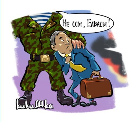 Политический новостной мониторинг. Выпуск 66