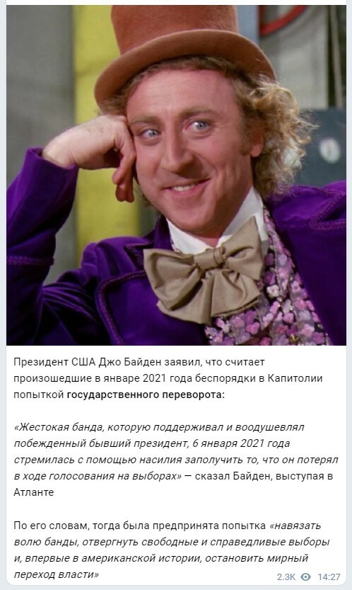 Политический новостной мониторинг. Выпуск 66