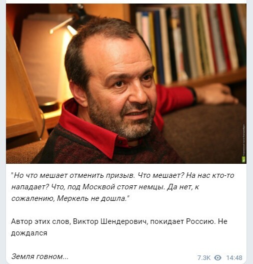 Политический новостной мониторинг. Выпуск 66