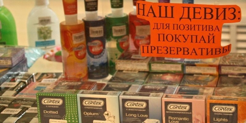 Не хотят в койку: в мире упали продажи презервативов