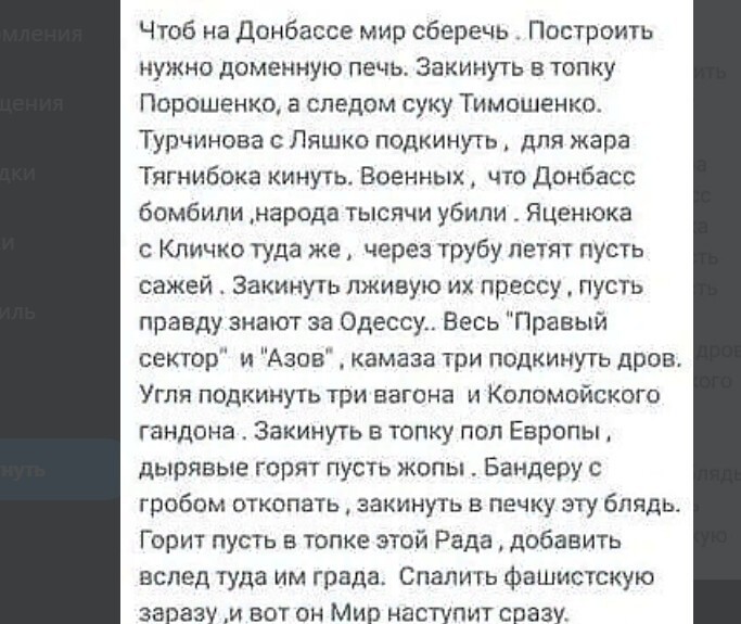Вечерний информационный полит. стёб