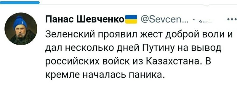 Вечерний информационный полит. стёб