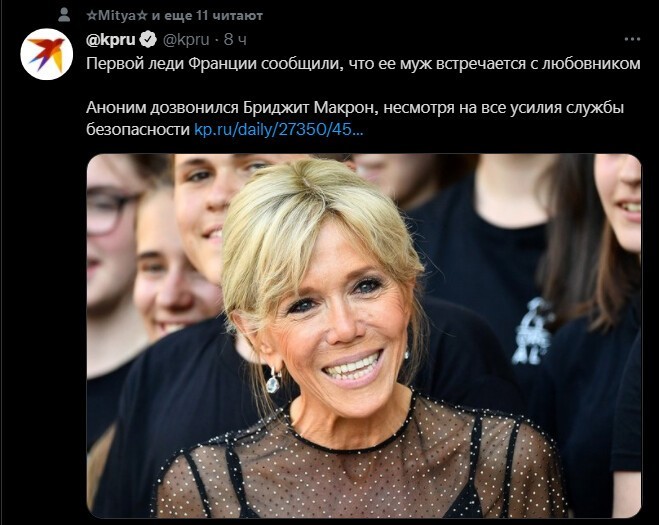 Вечерний информационный полит. стёб