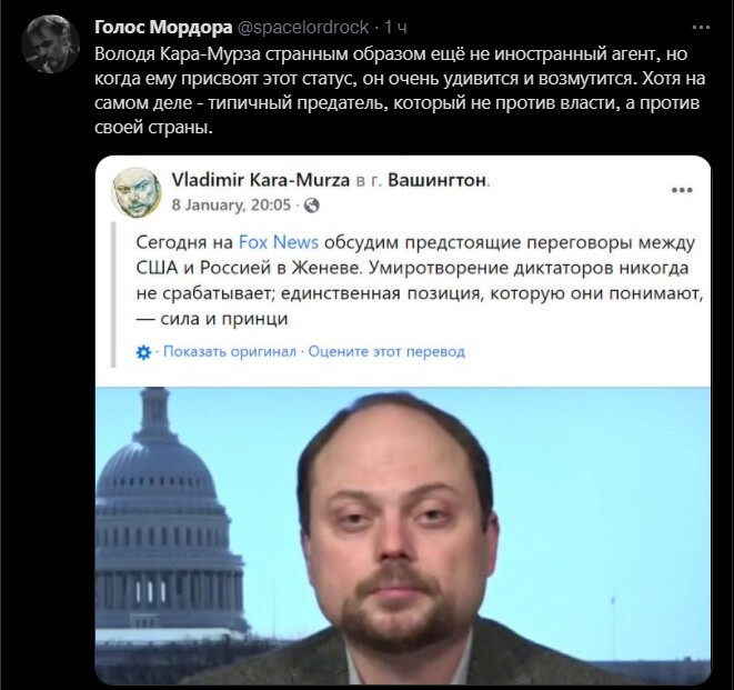 Вечерний информационный полит. стёб