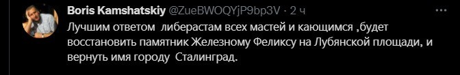 Вечерний информационный полит. стёб