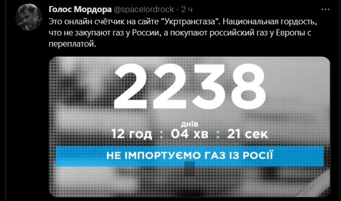Вечерний информационный полит. стёб