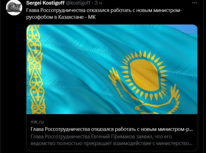 Вечерний информационный полит. стёб