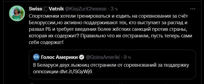 Вечерний информационный полит. стёб