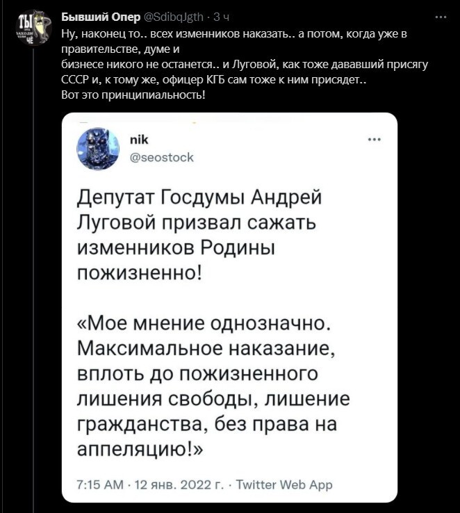 Вечерний информационный полит. стёб