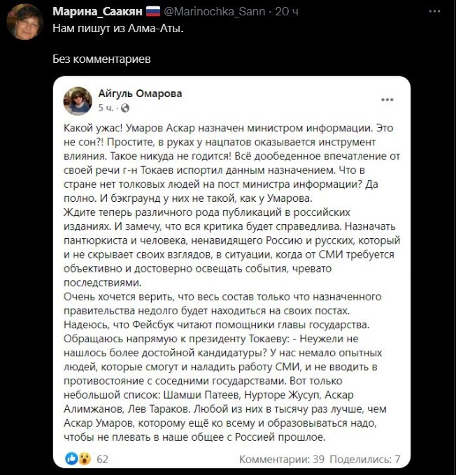 Вечерний информационный полит. стёб