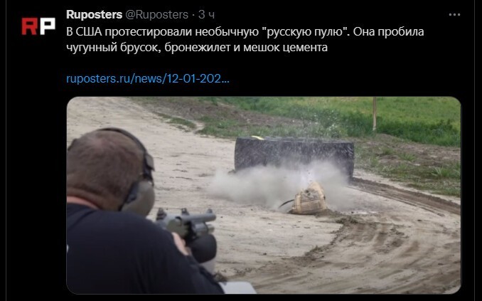 Вечерний информационный полит. стёб