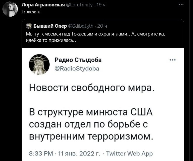 Вечерний информационный полит. стёб
