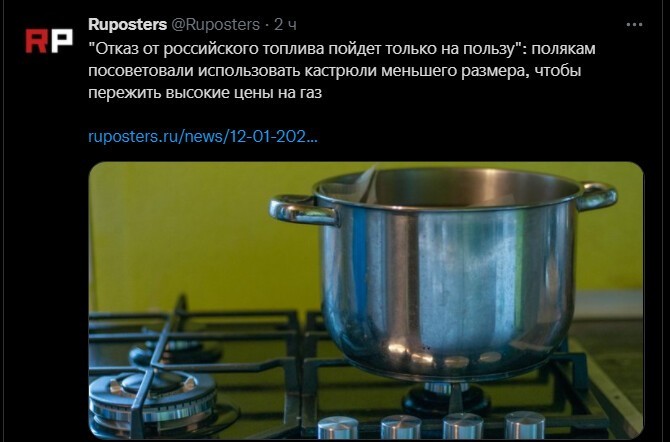 Вечерний информационный полит. стёб