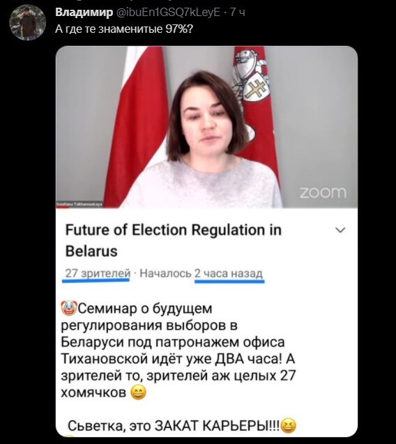 Вечерний информационный полит. стёб