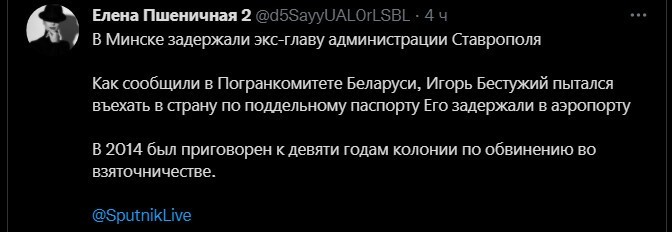 Вечерний информационный полит. стёб