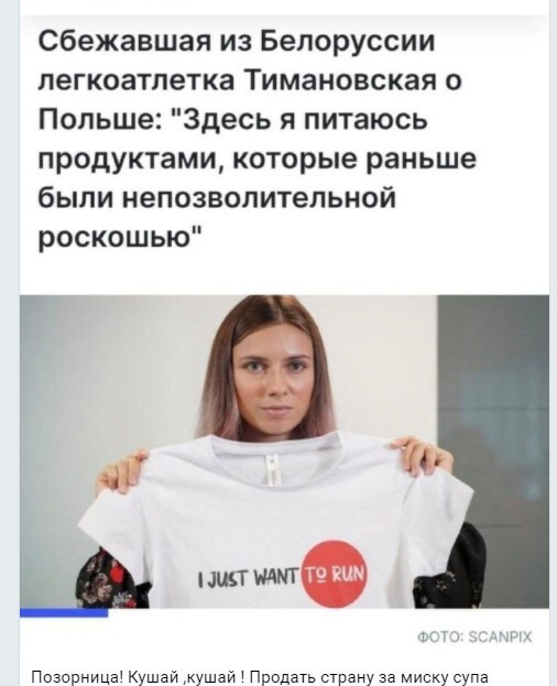 Политический новостной мониторинг. Выпуск 67