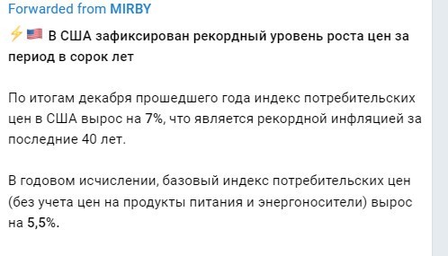 Политический новостной мониторинг. Выпуск 67
